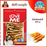 ราคา Love me สันในไก่อบเเห้งเเท้ 100 กลิ่นหอมไร้สารเจือปน ไม่ใส่วัตถุกันเสีย (22673270497)