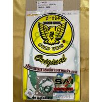 ราคา Z 884 27ประเก็นชุดใหญ่CRYSTALCRYSTALคริสตัล Z 884 21ประเก็นชุดใหญ่CRYSTALCRYSTALคริสตัล (9940010051)