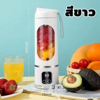 ราคา แก้วปั่นน้ำผลไม้ พร้อมดื่ม เครื่องปั่น เครื่องปั่นน้ำผลไม้ แก้วปั่นผลไม้ แก้วปั่นผลไม้พกพา เครื่องปั่นอเนกประสงค์ (19981886583)