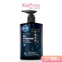 ราคา TROS Fuel Deo Shower Cream Zinc Charcoal 450ml ทรอส ครีมอาบน้ำผู้ชาย สูตรซิงค์แอนด์ชาโคล (21566726650)