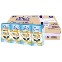 ราคา ดัชมิลล์ ดีน่า นมถั่วเหลือง UHT งาดำ 2 เท่า น้ำตาลน้อย 110 มล แพ็ค 24 กล่อง (22518029086)