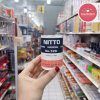 ราคา เทปกาวย่น Masking Tape นิตโต้ NITTO กระดาษกาวย่น เทปโมเดล เทปงานบังพ่น ฉีกได้ 18 มม x18 ม รุ่น NO 720 (16089722237)