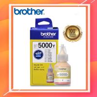 ราคา Brother หมึกเติมแท้ D60BK 5000C M Y 4สี ของแท้ 100 หมึกแท้ พร้อมกล่อง T300T500T700T800T310T510T710T810 (22776932233)
