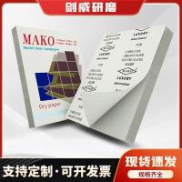 ราคา NICE กระดาษทรายเคลือบ MAKO ขัด ขัดโลหะ สายพานผ้าทรายแห้ง ขัดเฟอร์นิเจอร์ไม้ แผ่นกระดาษทรายซิลิคอนคาร์ไบด์ (22899690312)