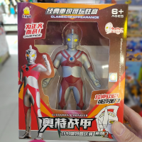 ราคา ตุ๊กตาอุลตร้าแมน ของเล่นยางนุ่มยืดได้สําหรับเด็ก บรรเทาความเครียด Squeezable สนุก เหมาะสําหรับเด็กผู้ชายอายุ 3 ปีขึ้นไป (19346653881)