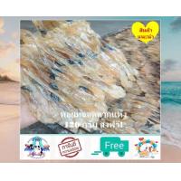 ราคา หอยหลอด หอยหลอดตากแห้ง 120 กรัม มีคูปองส่งฟรี สินค้าพร้อมจัดส่ง รสชาติ หอม หวาน อร่อย หอยหลอดเก็บธรรมชาติ ไม่เหม็นหืน foodshot (22666021839)