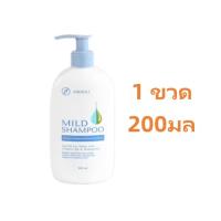 ราคา Siriraj Mild Shampoo แชมพูศิริราช มายด์แชมพู แชมพูสระผม ศิริราช ศิริราชมายด์แชมพู ศิริราชแชมพู Siriraj Shampoo 200 mL (22522968455)