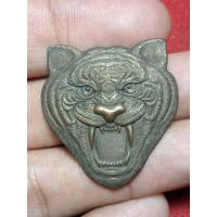 ราคา เหรียญหน้าเสือ ศาลเจ้าพ่อเสือ ปี2521 เนื้อทองแดงรมดำ (19097166829)