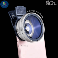 ราคา เลนส์กล้องโทรศัพท์มือถื่อแบบหนีบ ใช้งานได้ทั้งหน้ากล้องและหลังกล้อง Wide Macro 0 45X มุมกว้างพิเศษ 37 mm พร้อมถุงใส่เลนส์พร้อมส่งในไทย (22816222002)