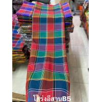 ราคา โสร่งหางกระรอกเนื้อไหมผ้าลื่นมันวาวสีสดมีน้ำหนักยังไม่เย็บ (22699001062)