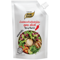 ราคา เจ๊ป้อมโปรลับโรงงาน น้ำสลัด สลัด น้ำสลัดงาญี่ปุ่นสไปซี่ 850กรัม (16348454928)