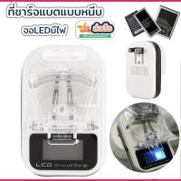 ราคา ที่หนีบแบตมีจอLED แบตเตอรี่สำรอง ที่คีบชาร์จแบต ตัวหนีบแบต 1 ชิ้น กระตุ้นแบตชาร์จเร็ว ส่งเร็ว (22550678171)