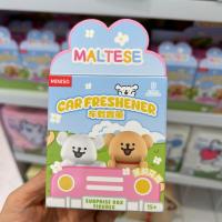 ราคา รถน้ําหอมdiffuser Line Little Dog Maltese Miniso ดีไซน์ ตุ๊กตาสะสมของเล่นตุ๊กตาวัสดุของขวัญสําหรับตกแต่งรถ (22943340969)