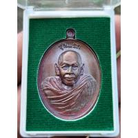 ราคา เหรียญพ่อท่านผ่อง ปี61 ออกวัดบ้านใหม่ รุ่นแรกรายละเอียดเปิด เหรียญพ่อท่านผ่อง วัดแจ้ง ปี61 ออกวัดบ้านใหม่ รุ่นแรก รุ่นประสบการณ์ที่มาเลเซีย พิธีปลุกเสกใหญ่ ณ วัดบ้านใหม่ พระเกจิสายเขาอ้อร่วมปลุกเสก 32