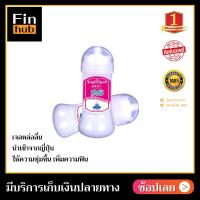 ราคา Finhub เจลหล่อลื่นญี่ปุ่น เจลหล่อลื่นขวดขาว เจลหล่อลื่นเลียนแบบเมือกหล่อลื่น เจลหล่อลื่นเพิ่มหล่อลื่น นำเข้าต่างประเทศ พร้อมส่ง (12573144351)