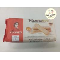 ราคา วิเซนซิเลดี้ฟิงเกอร์ Lady Finger (22943505102)