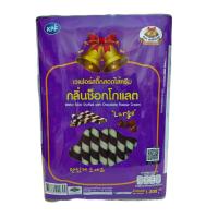 ราคา ขนมปังปี๊บ ตราระฆังทอง ขนมดังในตำนาน ขนาด 1200 กรัม ปี๊บ (22906178121)