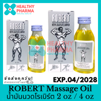 ราคา Robert โรเบิร์ต น้ำมันโรเบิร์ต น้ำมันนวดโรเบิร์ต 2 oz 4 oz (21245937355)