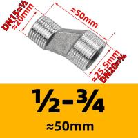 ราคา ตัวลดเกลียวตัวผู้1 2 X 3 4 BSPT ข้อต่อลดฝักบัวอาบน้ำขาสุนัขก๊อกน้ำประหลาด (22238569533)