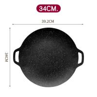 ราคา พร้อมส่ง กระทะปิ้งย่าง กระทะทรงแบน กลม กระทะสเต็ก เคลือบกันติด 34 CM (21333411364)