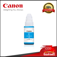 ราคา หมึกcanon หมึกเติม canon 790 1Set 4 สี BKCMY หมึกขวดแท้สำหรับ Pixma G1000 G1010 G2000 G2010 G3000 G3010 G4000 G4010 (22725814502)