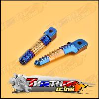 ราคา พักเท้าหลังมิเนียม พักเท้าทองไทเท แต่งสี wave click sonic dash mio แข็งแรง พร้อมสลัก2ชุด พักเท้าหลัง110i (22273183576)