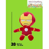 ราคา ตุ๊กตา อเวนเจอร์ส สไปเดอร์แมน กับตันอเมริกา ซุปเปอร์แมน ไอรอนแมน แบทแมน (21529021222)