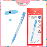ราคา ยกกล่อง 10 ด้าม Faber castell รุ่น Grip X P5 0 5 ด้าม ด้ามสีพาสเทล ปากกาลูกลื่น เฟเบอร์คาสเทลส์ หมึกสีน้ำเงิน (21490545749)