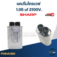ราคา แคปไมโครเวฟ SHARP C ไมโครเวฟ ชาร์ป รุ่นใหม่ ทนไฟกระชาก (22395675684)