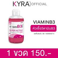 ราคา Active body serum Vitamin B3 (21458308162)