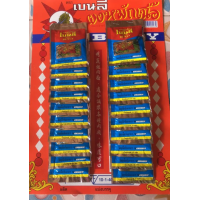 ราคา ผงหมักเนื้อ 1 แผง 20 ซอง ตรา เบนลี่ หมักเนื้อ เนื้อนุ่ม ต้มเปื่อย ผงหมักเนื้อ เนื้อนิ่ม 1 ซอง 15 กรัม (21759521055)