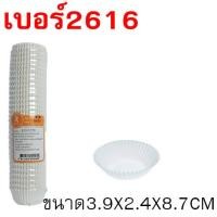 ราคา ส่งฟรี กระทงกระดาษ S S 800ใบ แพ็ค ถ้วยกระดาษจีบ กระทงจีบ เบอร์ 1612 2216 2416 2616 2816 2817 3217 3219 3220 WANNA (22876325782)