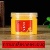 ราคา กระถางธูป กระถางธูปเซรามิก กระถางธูปสีทอง กระถางธูปจีน สีทอง ทราย ลายอักษรจีน สวยงาม อย่างดี (20979918988)