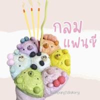ราคา กระทงขนมปัง กระทงน่ารัก ลอยกระทง กระทงมุ้งมิ้ง กระทงรักษ์โลก (20912628533)