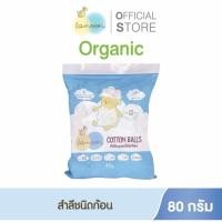 ราคา ส่งด่วนทุกวันตัดรอบบ่ายโมง Lamoon สำลีแผ่นใหญ่ ชนิดก้อน สำลีก้านขนาดมาตรฐาน ขนาดเล็ก คอตตอนบัต (23066384131)