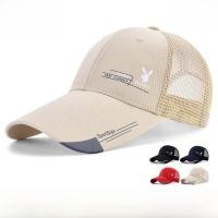 ราคา Playboy Mens ฤดูใบไม้ผลิ ฤดูร้อน ฤดูใบไม้ร่วง Sun Protection ระบายอากาศได้ดี หมวกเบสบอล Duckbill Hat แว่นกันแดด สไตล์เกาหลี ผู้หญิง Cap (22316450452)