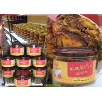 ราคา ไตปลาแห้ง ไตปลาคั่วแห้ง สูตรเด็ด แกงไตปลาแห้ง น้ำพริกไตปลา ขนาด 190 กรัม สูตรคนใต้ อร่อยเผ็ดได้ใจ มี อย และ ฮาลาล (9773194435)