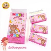 ราคา กระดาษทิชชู่ แห้ง 200 แผ่นคู่ แพค 5ชิ้น MARU ทิชชู่ กระดาษเช็ดหน้า ทิชชู่เด็ก โปรซื้อคู่ถูกกว่า (22384885274)