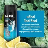 ราคา AXE แอ๊กซ์ สเปรย์น้ำหอมระงับกลิ่นกาย 135 มล x 1 ขวด AXE Deodorant Body Spray (18229927180)