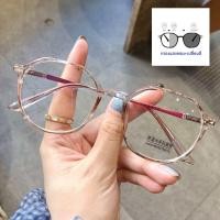 ราคา แว่นกรองแสง ออกแดดเปลี่ยนสี สายตาสั้น ZY2053 กรองแสงสีฟ้า ออกแดดเปลี่ยนสี กันแดด (20325831248)