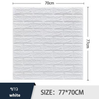 ราคา วอลเปเปอร์ วอลเปเปอร์ผนัง แผ่นติดผนัง วอลเปเปอร์ติดผนัง 3Dลายอิฐ แต่งห้องwallpaper3D วอลล์เปเปอร์วินเทจ ย้อนยุคแผ่นติดผนัง ผนังสำเร็จรูป (22954674192)