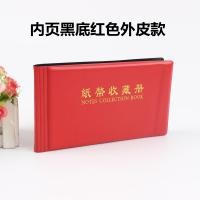 ราคา สมุดสะสมธนบัตรแบบมืออาชีพแพ็ค60แผ่นสีดำและสีขาวด้านล่างของสะสมเหรียญสะสมธนบัตรที่ระลึกรักษาสมุดรับชม (21395724698)