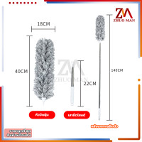 ราคา ไม้กวาดหยากไย่ ไม้ปัดฝุ่น ไม้ปัดฝุ่นไมโครไฟเบอร์ ปรับความงอ ปรับยืดได้ 0 6 2 8 ม แปรงปัดฝุ่น ที่ปัดฝุ่น ซักได้ ดึงดูดฝุ่นด้วยไฟฟ้าสถิต ฝุ่นไม่ปลิว (22705039759)