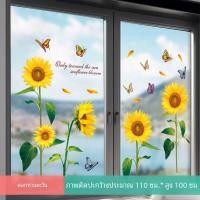 ราคา 3D สเตอริโอสติ๊กเกอร์ติดผนังกระจกประตูหน้าต่างระเบียง Ne1 ตกแต่งผนังห้องนอน Self Adhesive Wall กระดาษดอกไม้หน้าต่าง Art (21741995449)