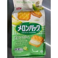 ราคา YBC Cream Cracker แครกเกอร์สอดไส้ครีม มีให้เลือก 3 รสชาติ (22385637939)