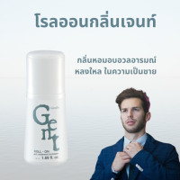 ราคา กืฟฟารีน โรลออนระงับกลิ่นกาย โรลออนระงับเหงื่อและกลิ่นกาย (23030183000)