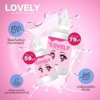 ราคา น้ำยาล้างคอนแทคเลนส์ Dreameye ของแท้ มีอย แช่ ล้าง หยอดได้ (23057090287)