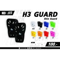 ราคา สนับแข้ง Guard Shin Guard H3 (19324796971)