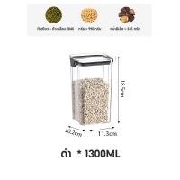 ราคา กล่องเก็บอาหารเเห้ง เครื่องปรุง กล่องเก็บขนม กล่องถนอมอาหารแห้ง กล่องใส่วัตถุดิบ พลาสติก พร้อมฝาปิดสูญกาศ กล่องเก็บอาหารแห้งพร้อมฝาปิดผนึก สำหรับใส่เครื่องปรุง เครื่องเทศ อาหารแห้ง (23012175121)
