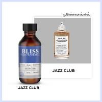 ราคา หัวน้ำหอม รวมทุกกลิ่น ขนาด 10 ml 30 ml กลิ่น ผู้หญิง และ กลิ่น ผู้ชาย BLISS (22371688098)